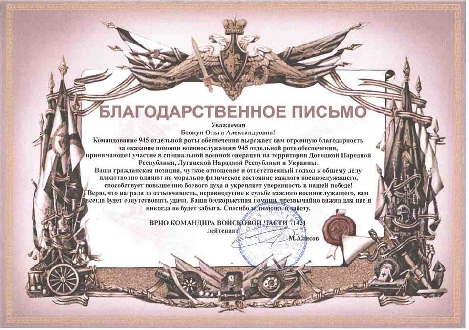 В Ленинском районе коллектив школы удостоен почетной награды