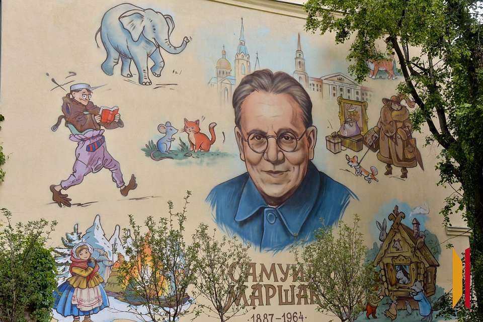 В Воронеже торжественно открыли мурал писателю Самуилу Маршаку