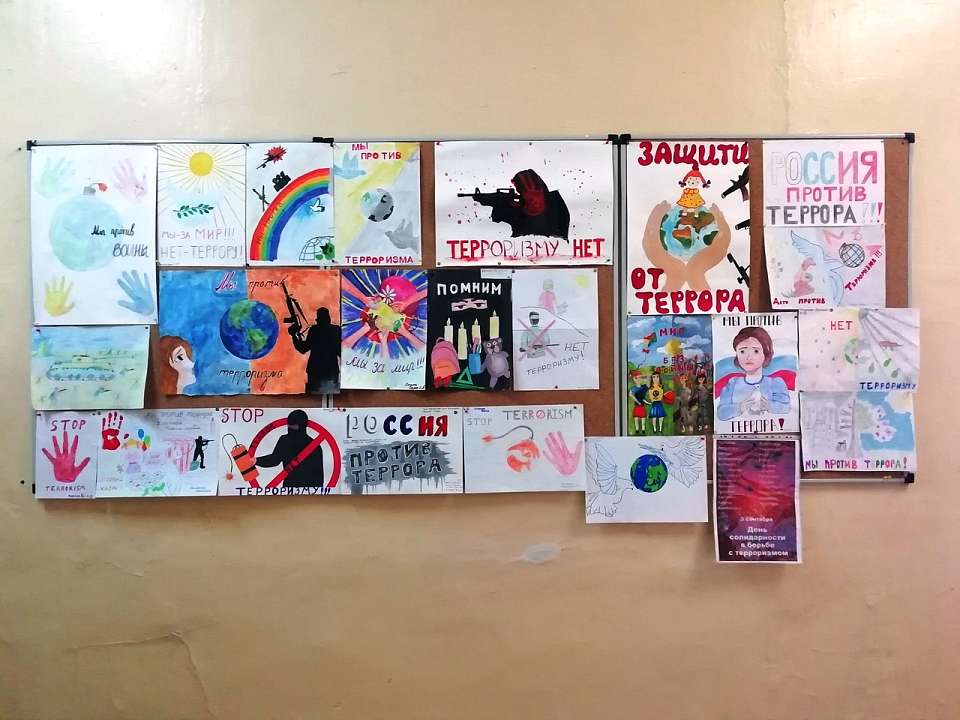 В Ленинском районе отметили День солидарности в борьбе с терроризмом