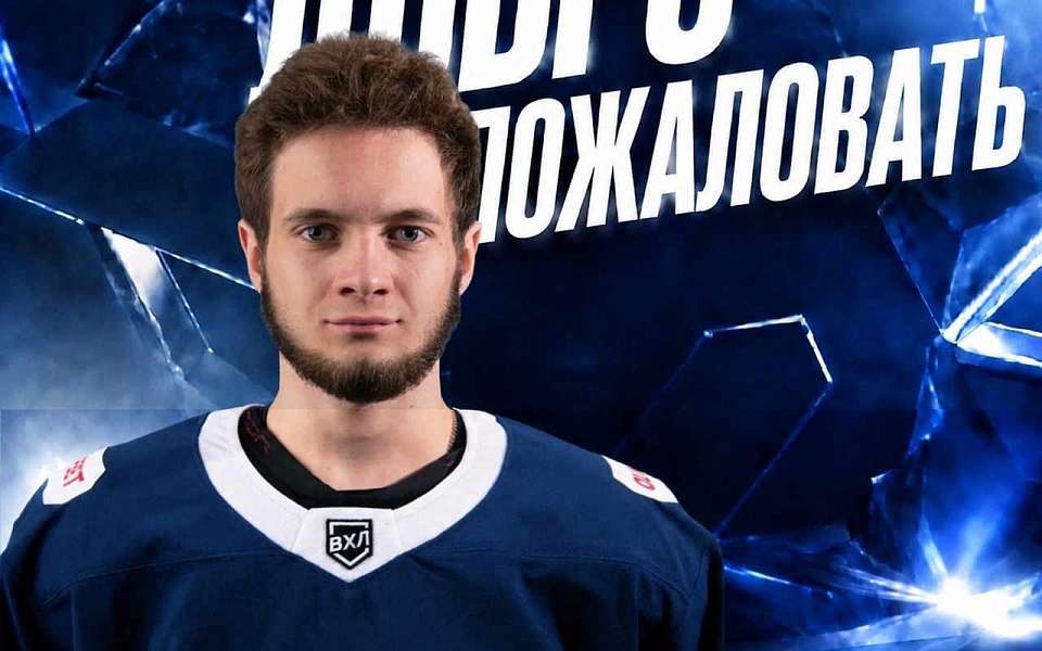 Форвард Даниил Моружов будет выступать за воронежский «Буран»