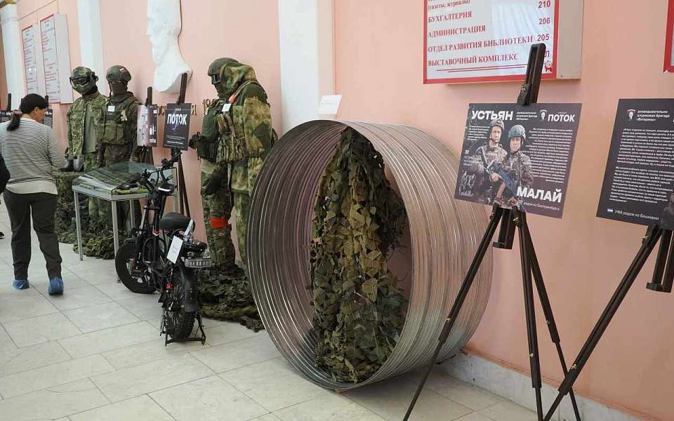 В Воронеж привезли выставку с фронтовыми вещами героев операции «Поток»