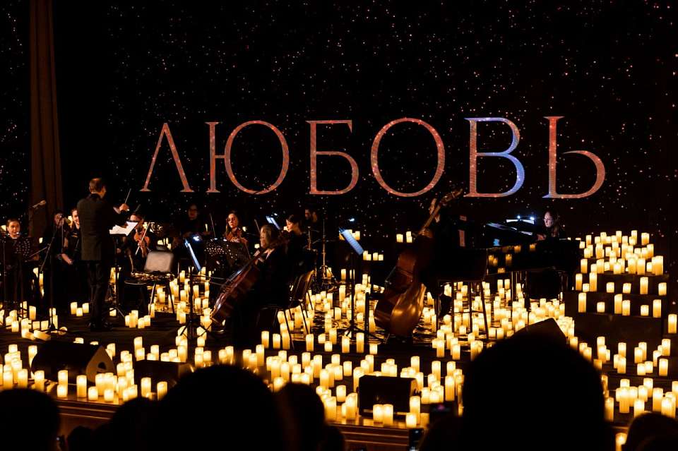 Воронежцы услышат мировые хиты под сияние 3 тысяч свечей