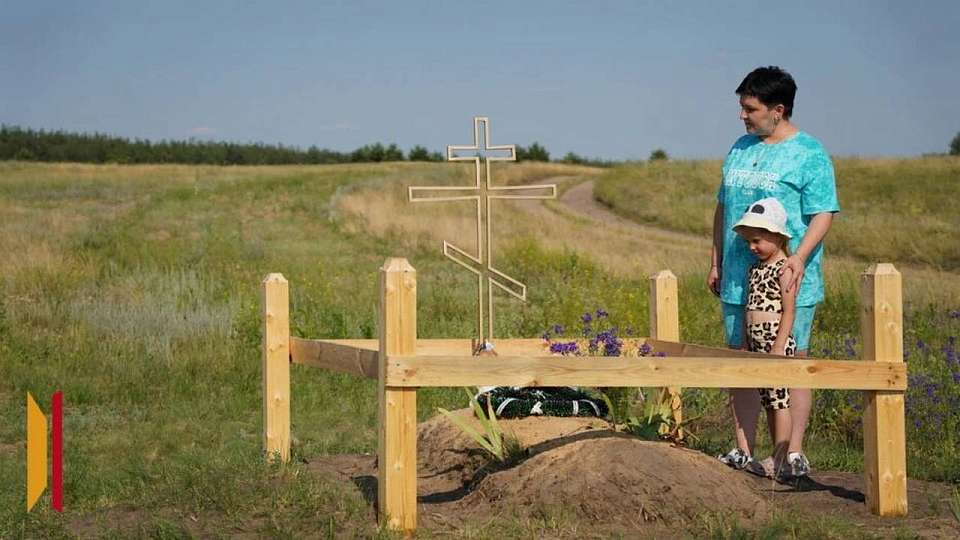 Могилу убитой в годы Великой Отечественной девочки восстановили в воронежском селе