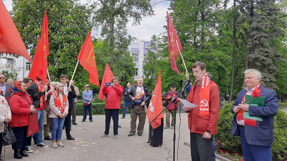Первомайский митинг прошел в Воронеже