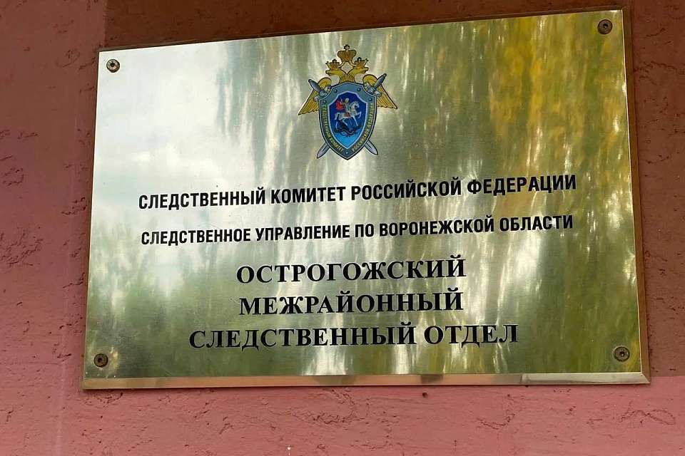За присвоение средств товарищества на председателя ТСЖ в Воронежской области завели дело