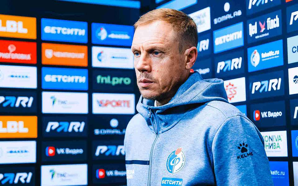 Тренер воронежского «Факела» Олег Василенко: «Нам не хватило конкретики в атаке»