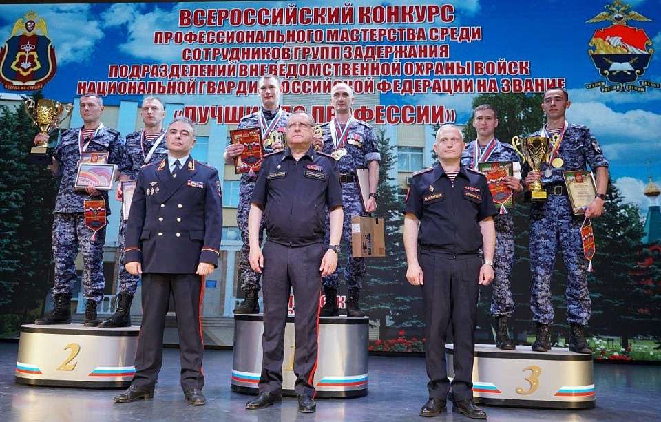 Всероссийский конкурс профмастерства среди сотрудников вневедомственной охраны Росгвардии завершился в Воронеже