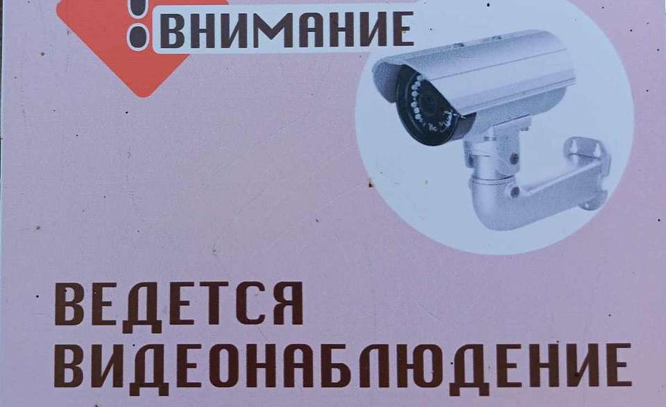 "Ростелеком" обеспечит видеонаблюдение на ОГЭ и ЕГЭ в Воронеже