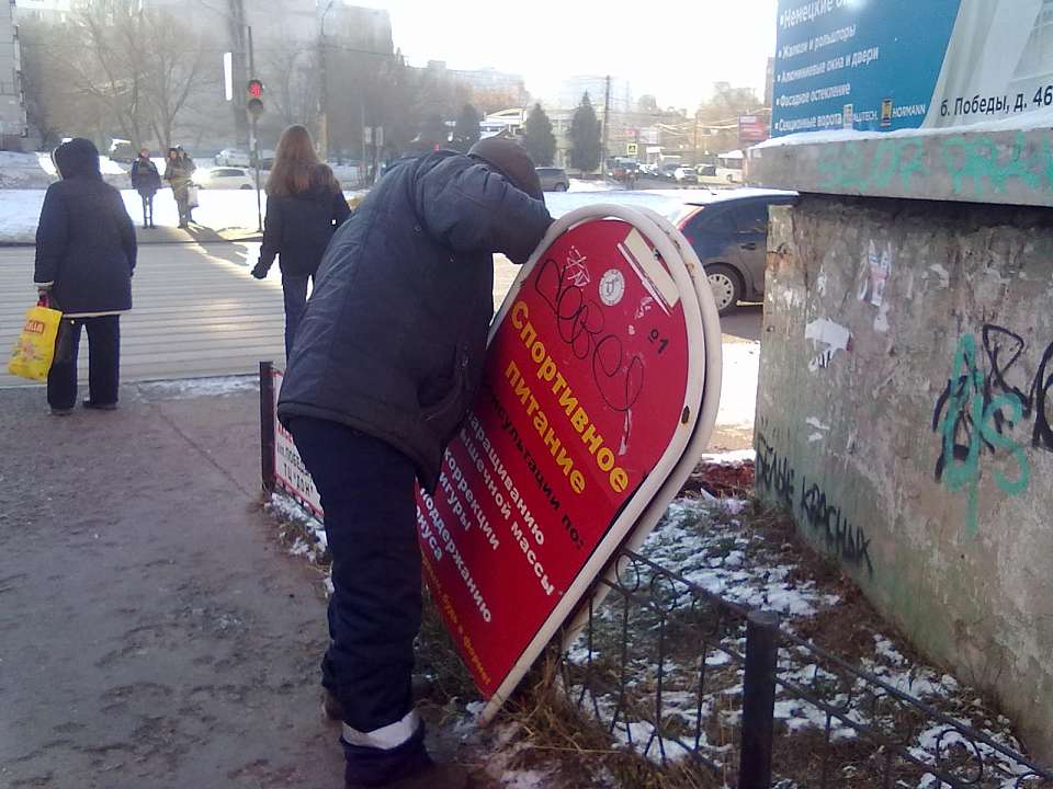 В Коминтерновском районе проходят «антирекламные» рейды        