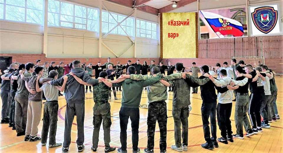 Для детей героев СВО в Воронеже провели «Казачий вар»