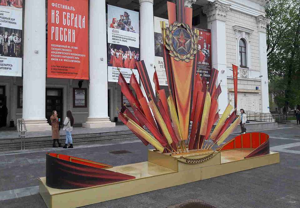 Подготовка в Воронежской области к празднованию 80-летия Победы в Великой Отечественной войне началась