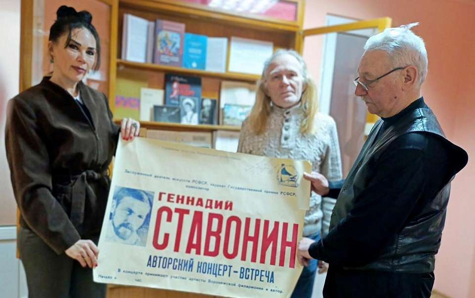 Раритеты пополнили фонд Воронежской областной библиотеки им. И.С. Никитина