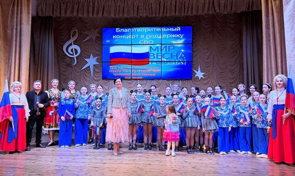 В клубе «Октябрь» прошел благотворительный концерт для участников СВО