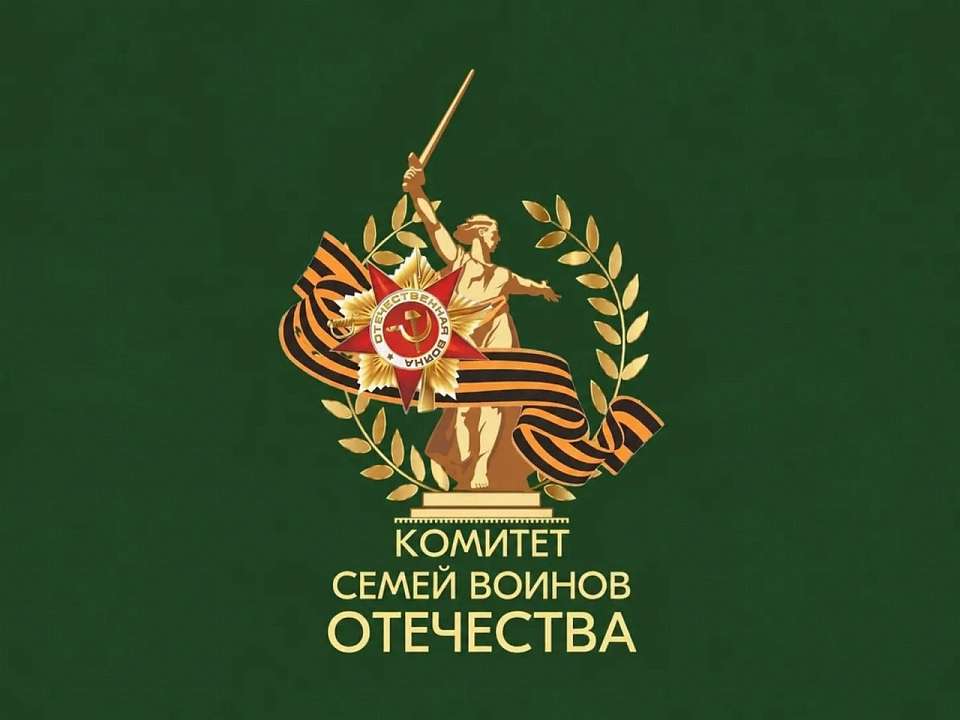 Эстафету «Земли памяти» принимает Воронежская область