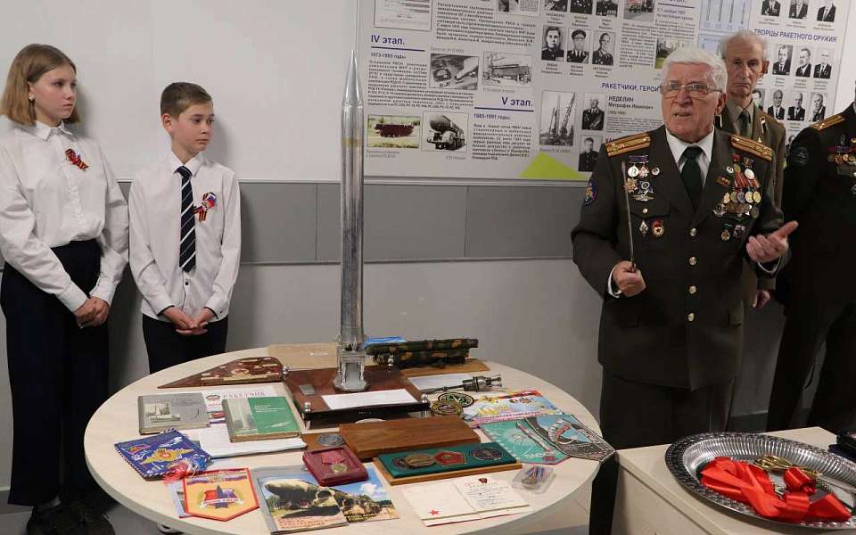 Ветераны ракетных войск открыли в воронежском школьном музее уникальную экспозицию