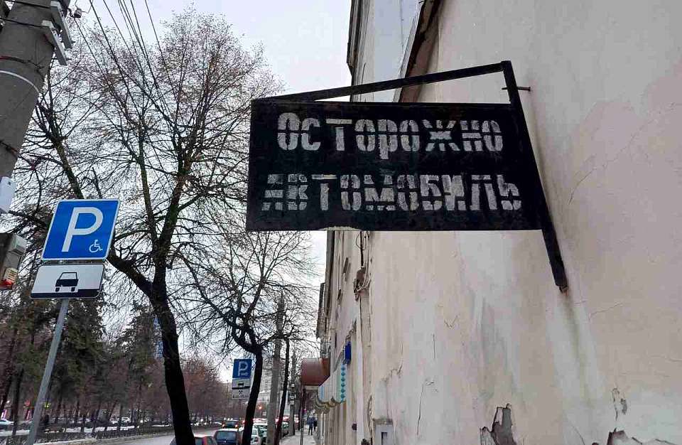 Воронежский суд вынес приговор украинцу за угон автомобиля