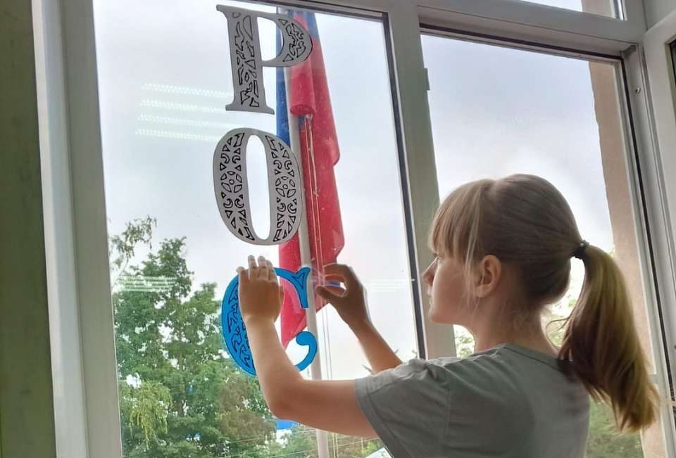 В Ленинском районе отметили День России