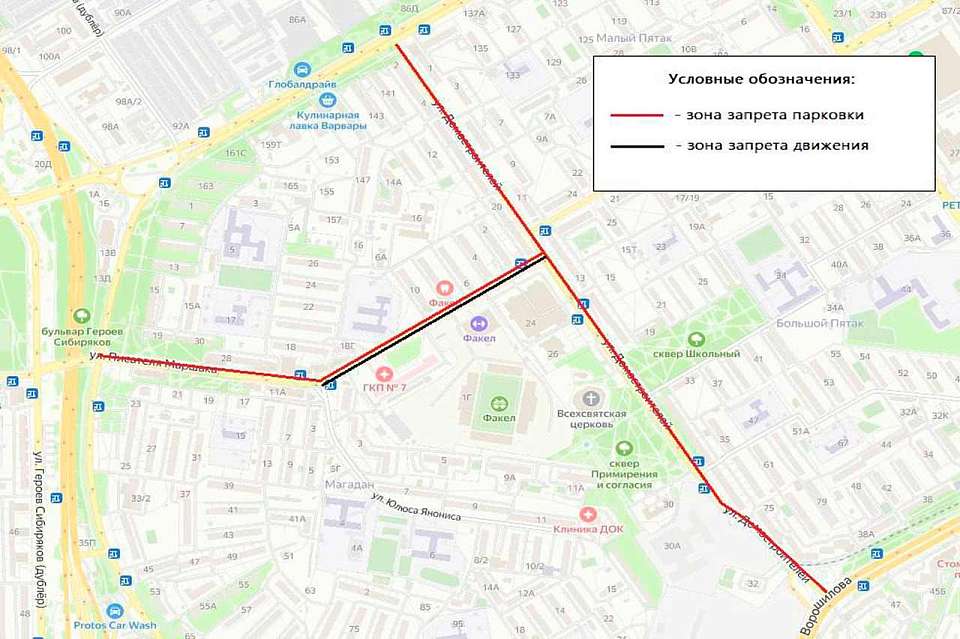 На 15 часов перекроют участок дороги на улицах Домостроителей и Писателя Маршака в Воронеже