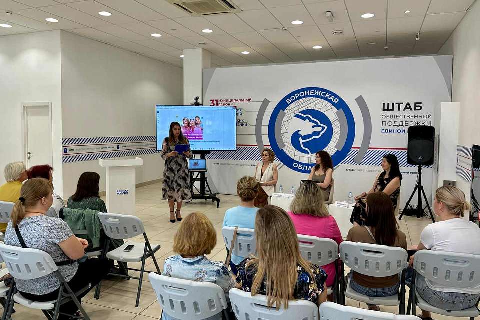 Партпроект «Женское движение Единой России» проводит в регионе акцию «День здоровья»