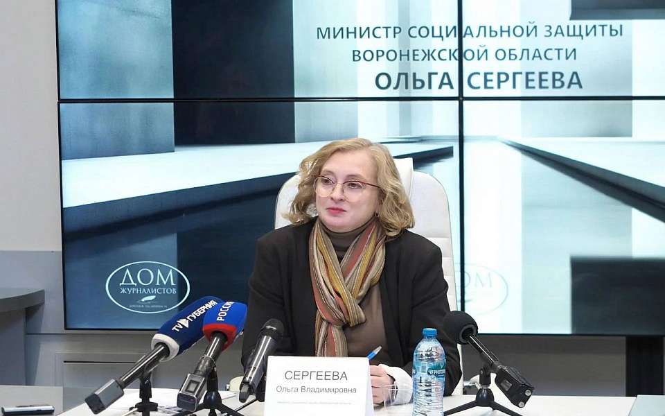 Как система соцзащиты Воронежской области помогает инвалидам и пожилым людям