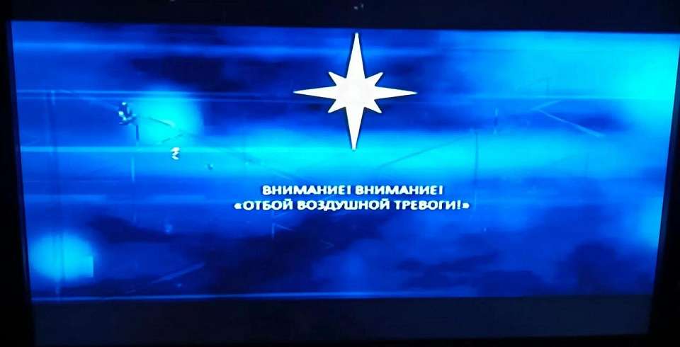 Воронежский губернатор сообщил об отбое ракетной опасности в регионе