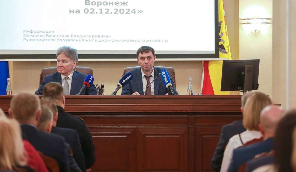 Раскрытие 190 преступлений и комплексное развитие территорий обсудили в мэрии Воронежа