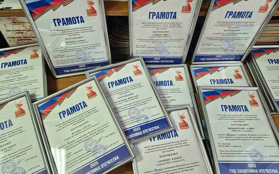 В Железнодорожном районе прошел городской конкурс чтецов, посвященный 95-летию Анатолия Жигулина