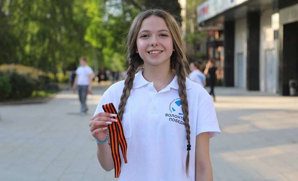 Жители Воронежа присоединились к общенациональной акции «Георгиевская лента»