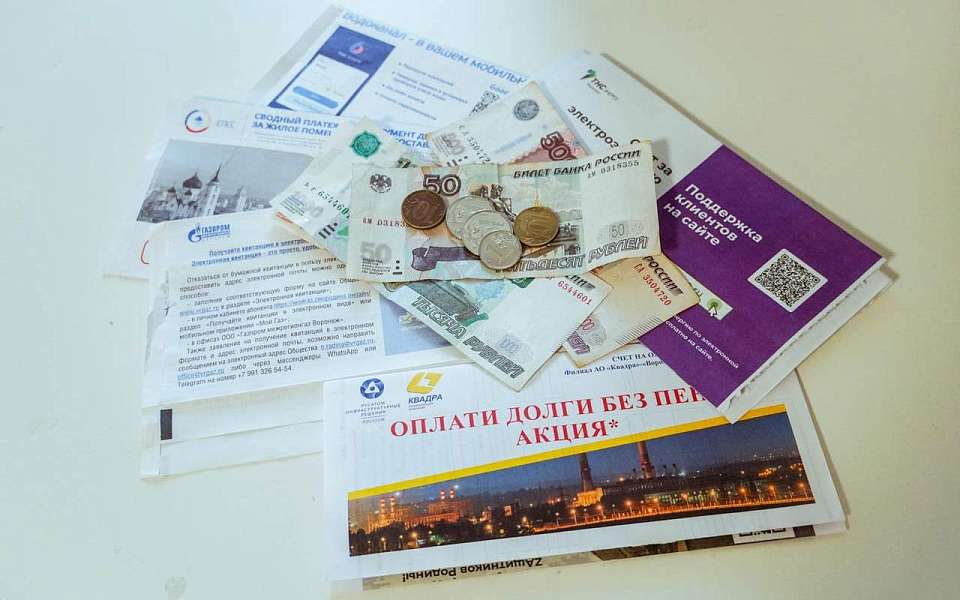 Новые коммунальные платежки начнут получать воронежцы с апреля  