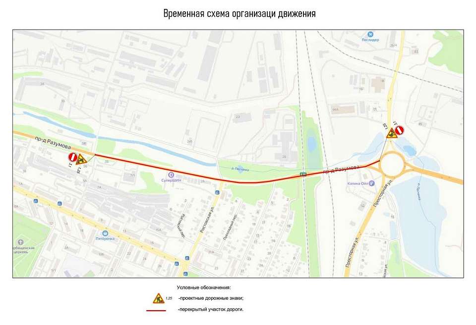 Закроют проезд на участке улицы в Левобережном районе Воронежа 10 мая