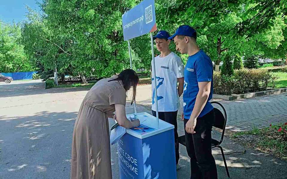 «Единая Россия» в регионе продолжает сбор предложений в народную программу партии