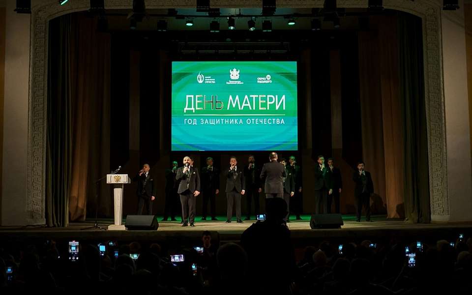 Матерей и жен участников СВО чествовали в Воронеже