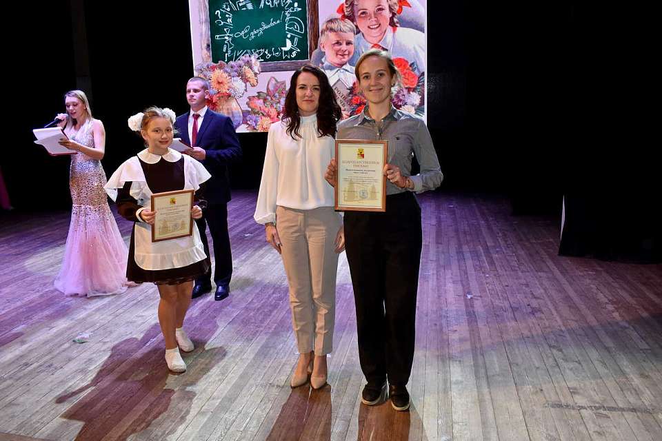 Как в Ленинском и Центральном районах отметили День учителя