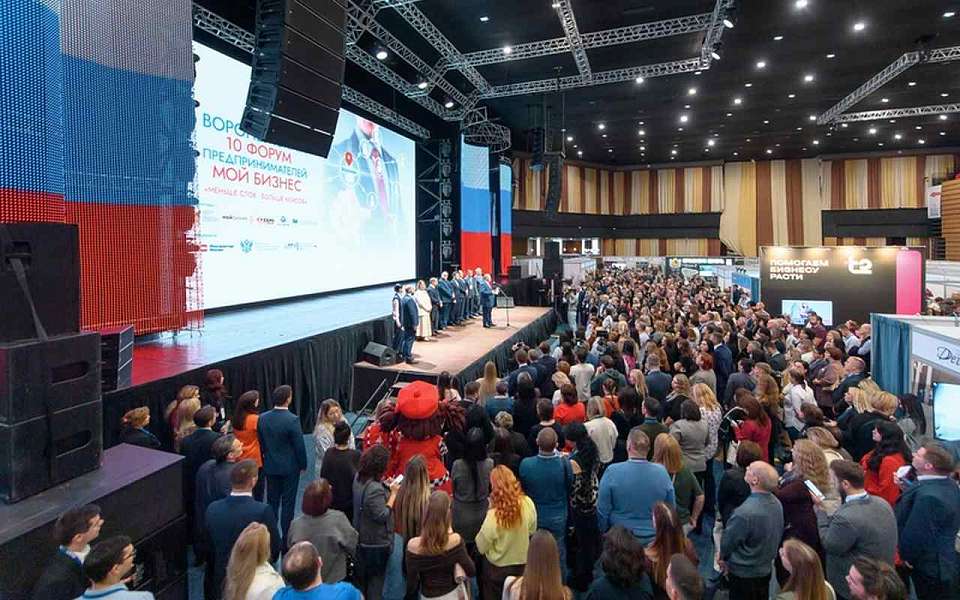 Десятый форум предпринимателей прошел в Воронеже с участием зарубежных гостей	