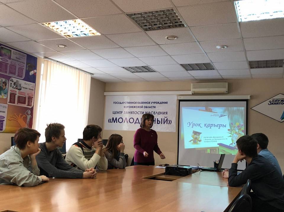 В Железнодорожном районе прошел Урок карьеры