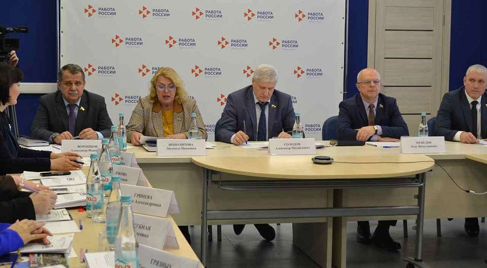 Поддержку участников СВО и новые тренды рынка труда обсудили в Воронеже