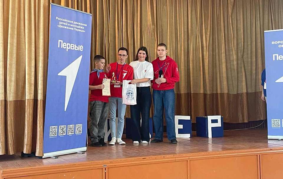 В Железнодорожном районе определились лучшие среди лидеров детских организаций