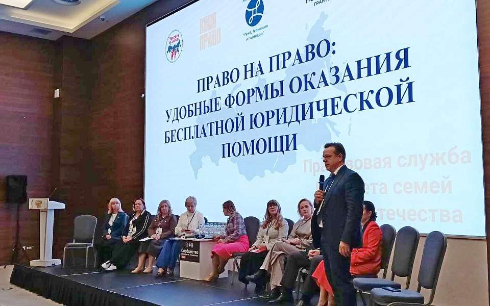 В Воронеже обсудили эффективные практики помощи участникам СВО и их семьям