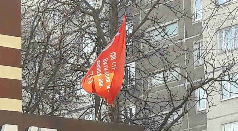 Копию Знамени Победы пронесут по школам Воронежа