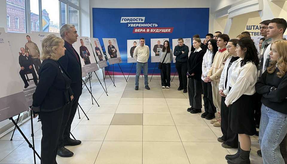 «Единая Россия» проводит серию патриотических мероприятий для школьников из районов Воронежской области