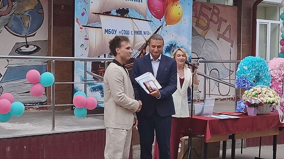 Школьник из Ленинского района удостоен высокой награды